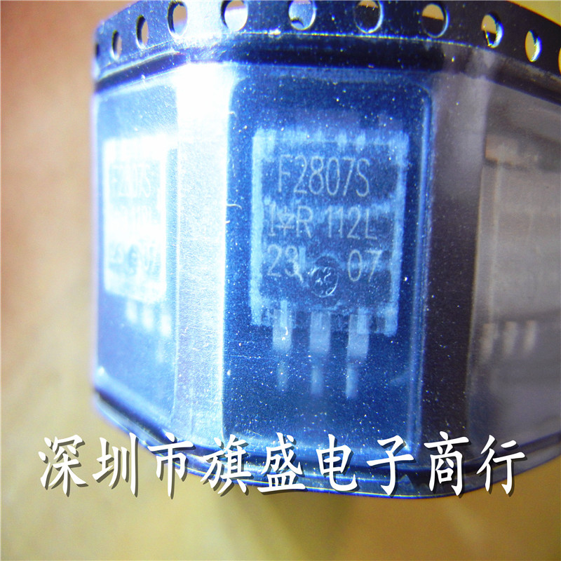 原装正品 IRF2807STR TO-263 IRF2807S N沟道场效应管 75V/82A