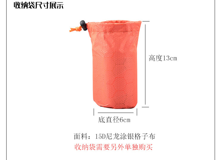PE铝膜睡袋便携收纳袋上传3