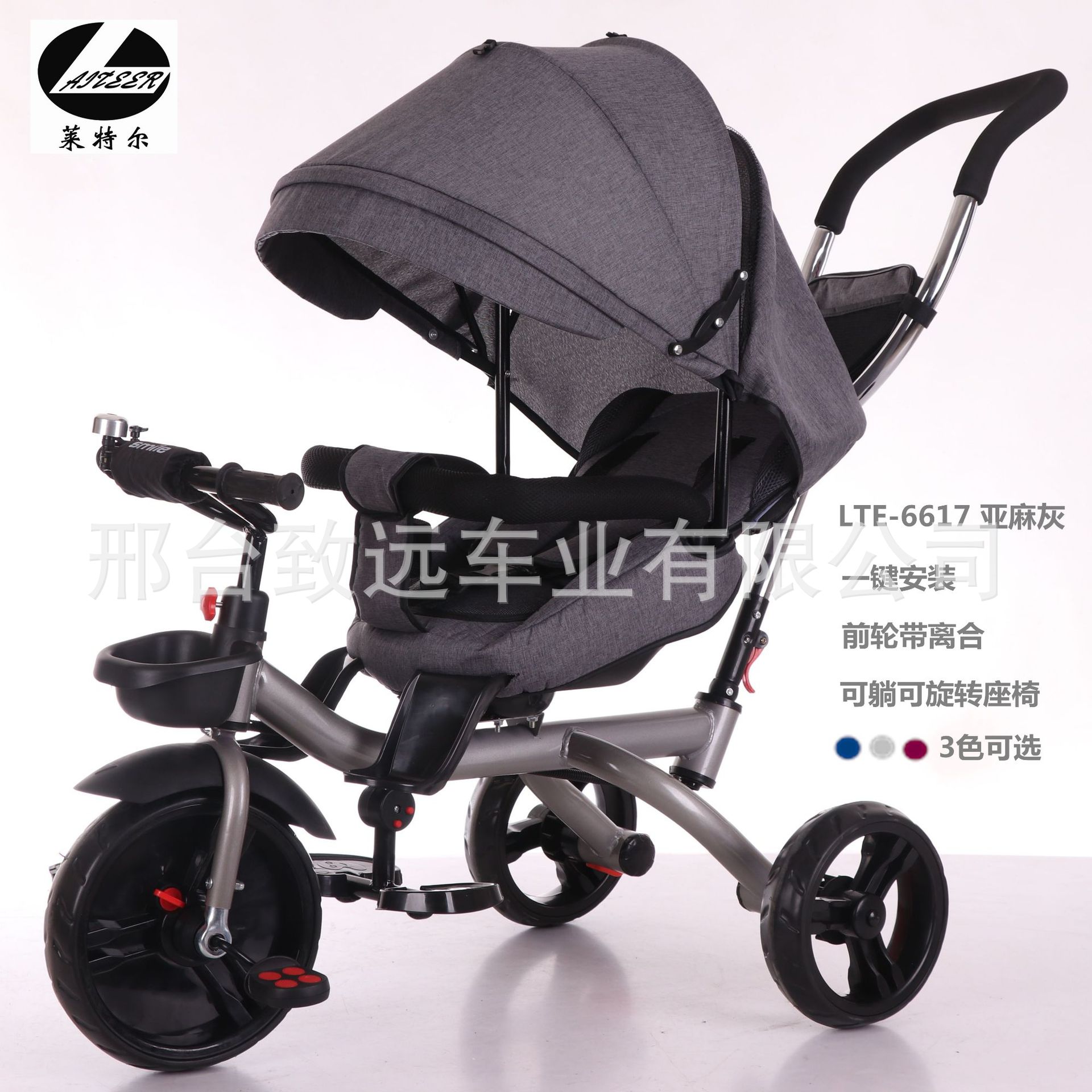 外贸儿童三轮车手推车 可躺可旋转座椅|ms