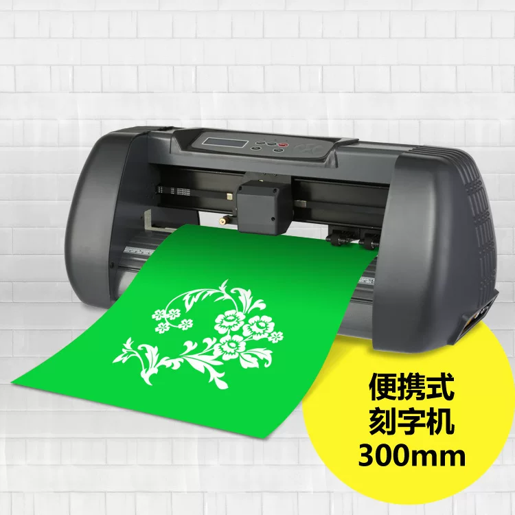 SK375 non -dry glue wall sticker pattern cut engraved word engraving machine USB computer pattern cutting engraved printmaker engraving machine