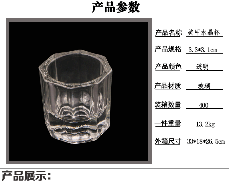 产品详情模板001-恢复的_01