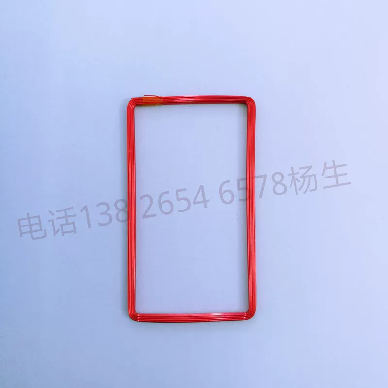 [自粘线圈 门禁线圈 空芯线圈 智能水表线圈，无线充电线圈  电感]