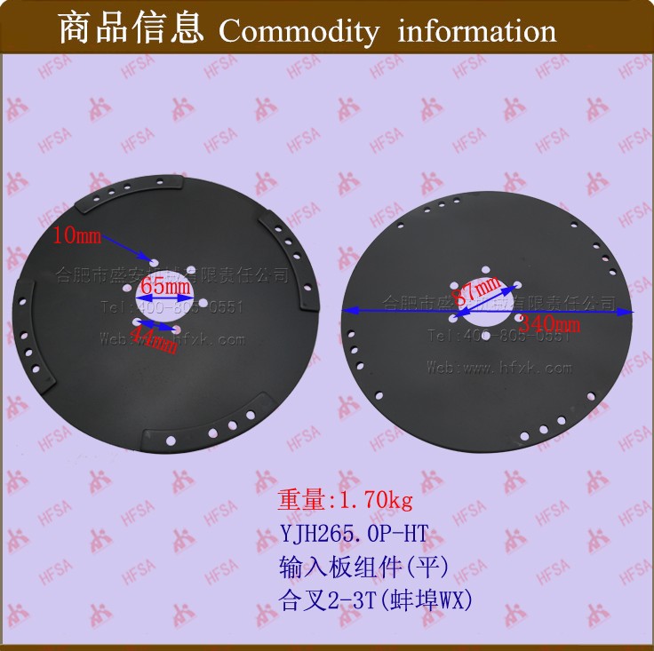 叉车配件批发液力变矩器弹性板 叉车输入板组件(平)  合力2-3T