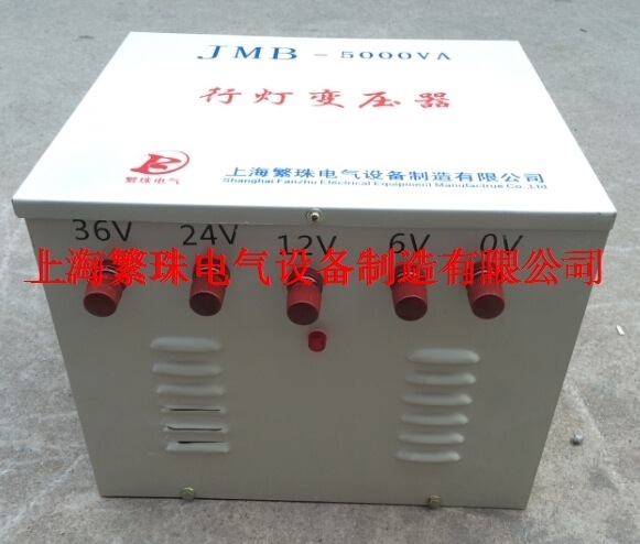 单相隔离变压器JMB/DG-5.5KVA/5.5KW行灯照明变压器现货 干式电子