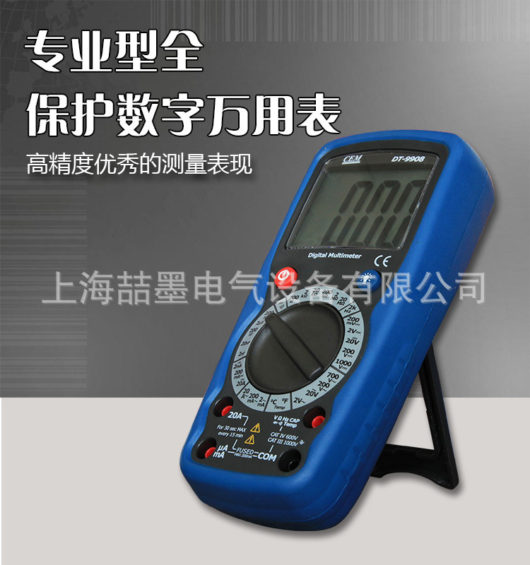 CEM华盛昌DT-9203/9205/9915接电脑数字万用表DC1000V多用表