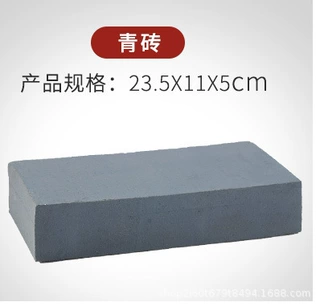 广西南宁青砖仿古文化砖背景青砖片 园林青砖庭院墙面砖片等配件