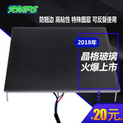 3D打印机热床晶格平台 玻璃版 圆形方形易取模型特殊涂层高粘性