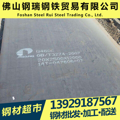 广东船板 开平板 中厚板 容器板 锰钢板 冷板镀锌切割拉卷冲孔|ru