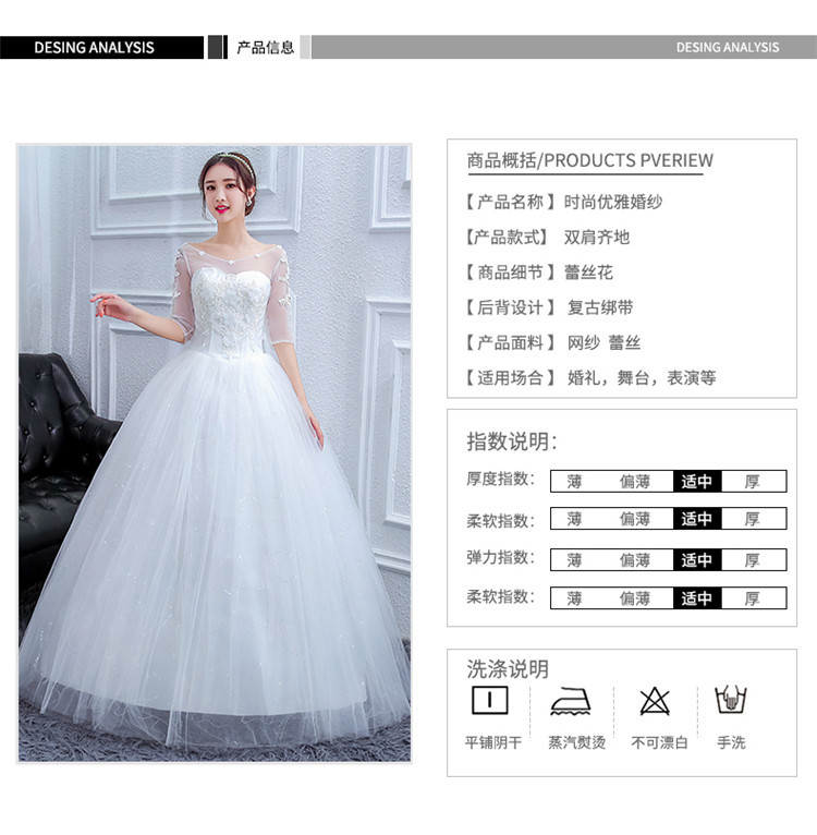 Robe de mariée - Ref 3308762 Image 11
