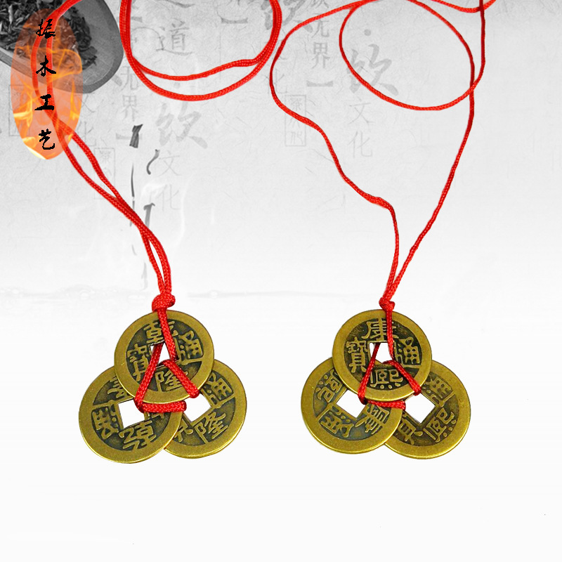 批发跨境金属工艺品铜钱挂件 吊坠 挂脖子铜钱串