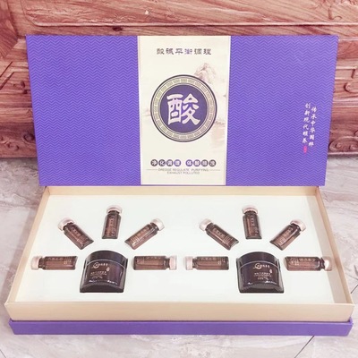 排酸套盒美容院精油套盒沙棘排湿排酸排酸毯养生身体套盒工厂直销|ms