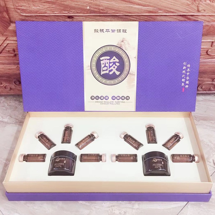 排酸套盒美容院精油套盒沙棘排湿排酸排酸毯养生身体套盒工厂直销|ms