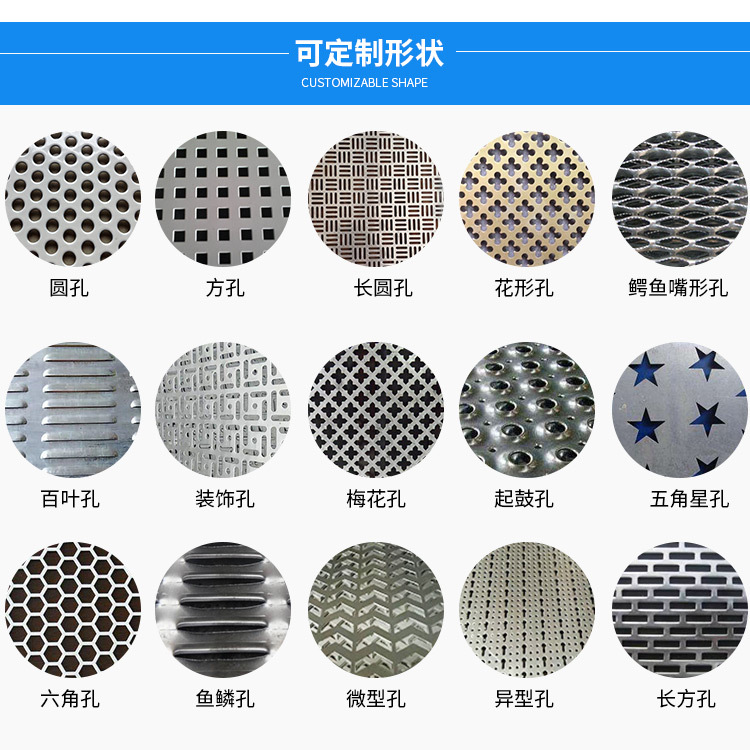 道路冲孔板 洞洞板货架多孔网 镀锌冲孔网 不锈钢冲孔板-阿里巴巴