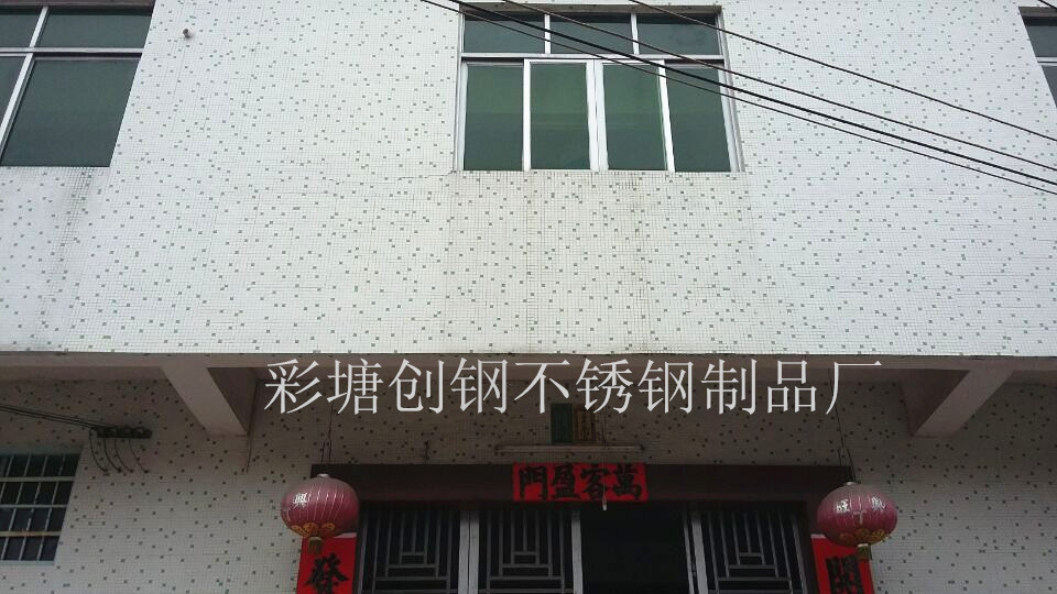 2474775388_1586191369