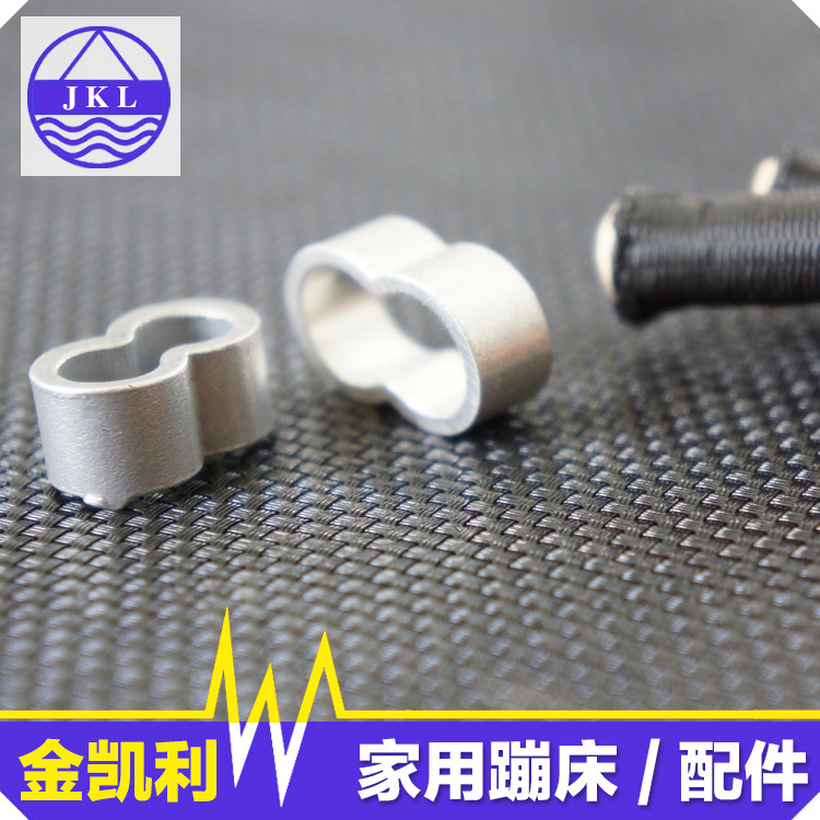 蹦床配件弹力绳铝扣 8mm铝卡扣 金属扣弹力绳双眼铝扣铝合金