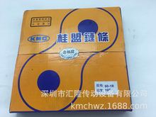 厂家直销现货供应宇宙VCP垂直电镀线链条KMC60-1R-10F 工业链条