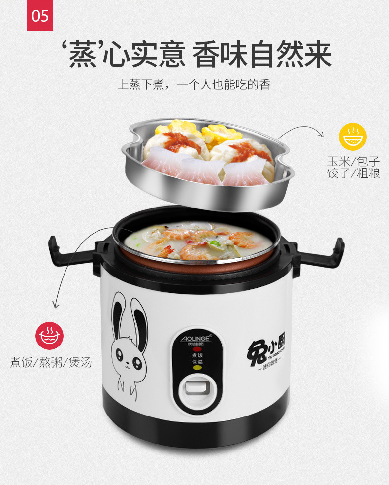 奥林格迷你小型西施煲学生宿舍单人电饭煲家用电饭锅1.2L1人-2人