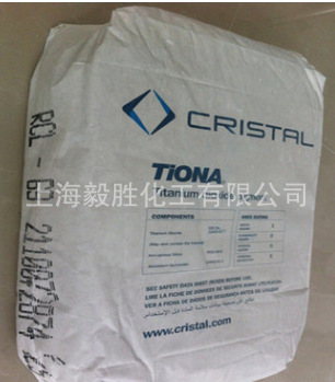 供应沙特科斯特Cristal钛白粉TiONA RCL69|ms