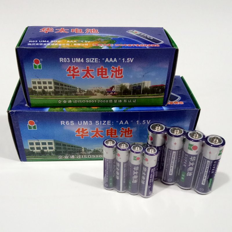 華太電池5號7號電池 碳性五號七號幹電池遙電動玩具電池批發