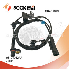 ����ABS���ٴ�����    05105062AA  SKA51819