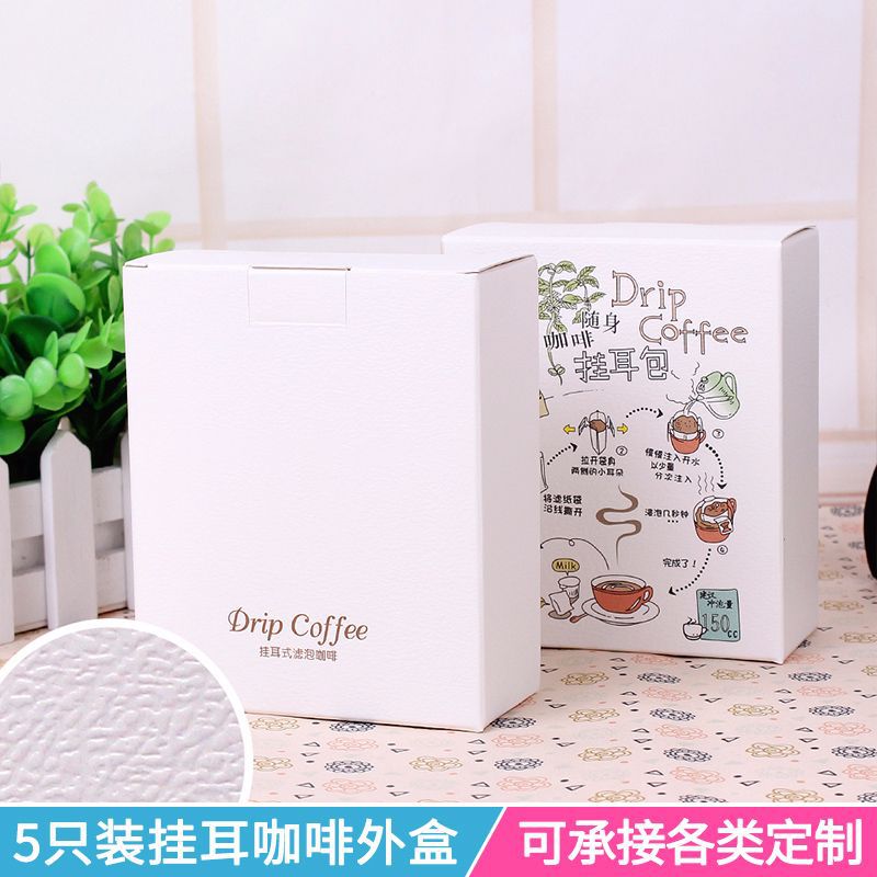 공용 엠보싱 화이트 칼라 박스 10개; 종이/판지