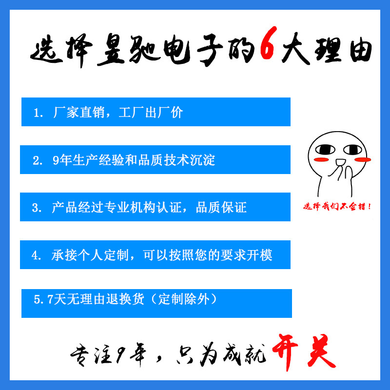 昱驰优势特点--主图和详情