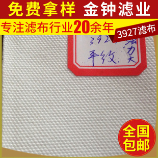 3927�V�����I�� ƽ�y���������|��]���w�V�� 0.9�^�V��