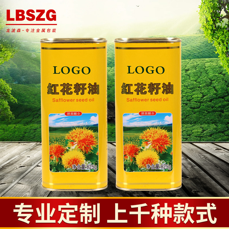 马口铁罐750ml食用油食品包装盒 方形马口铁油罐食品金属罐