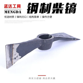 铲子;锄头;耙子