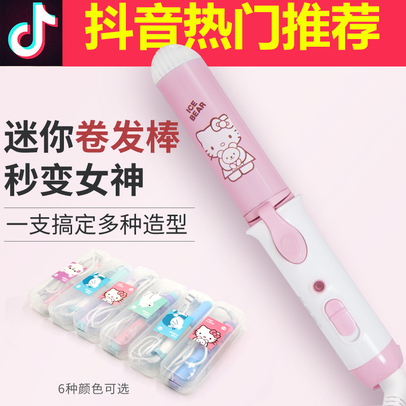 Explosive wholesale mini cartoon straight roll dual-purpose hair straightener electric splint curling iron electric curling iron factory direct sales
