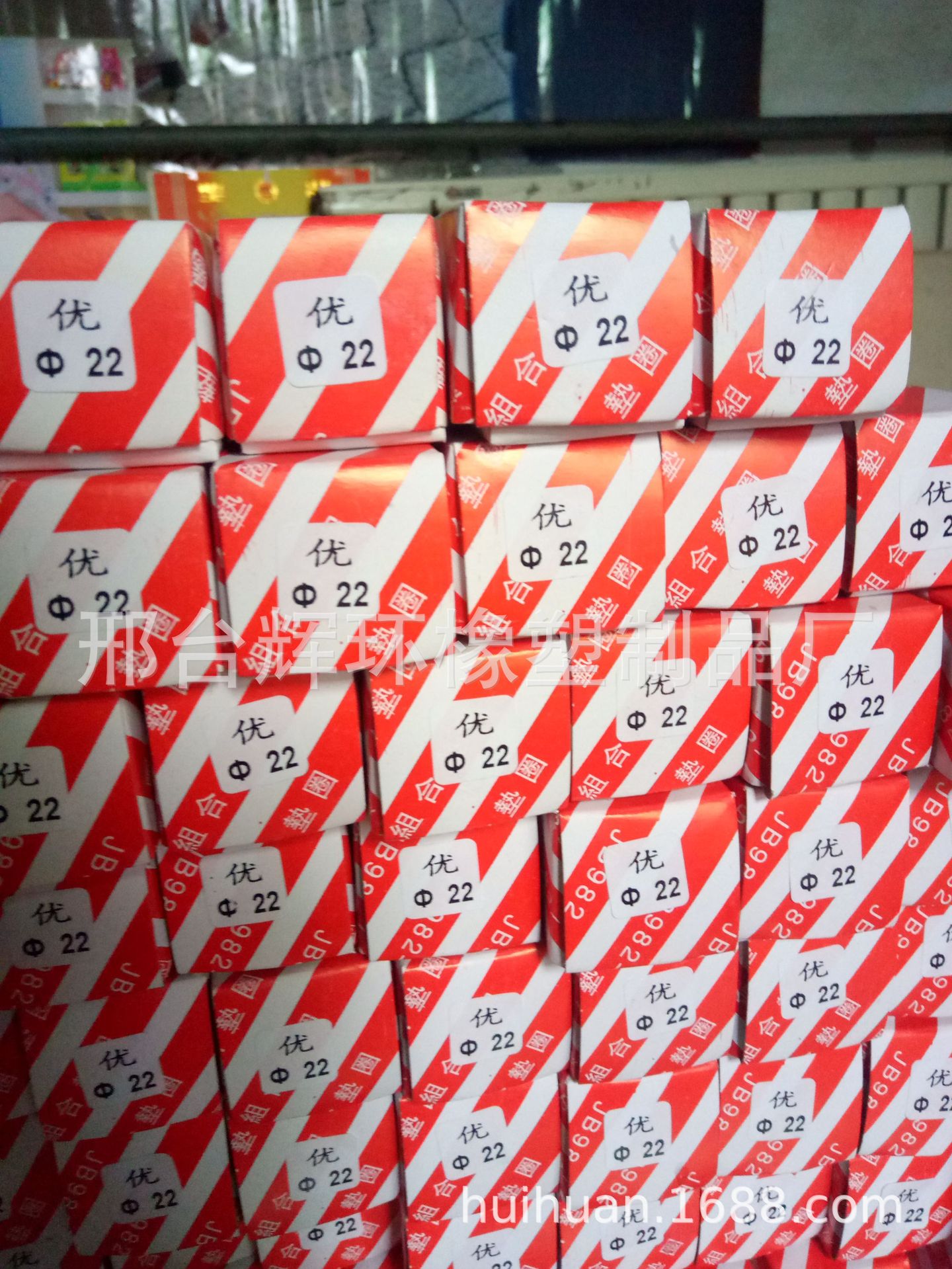 厂家批发 非标液压密封组合垫螺纹密封垫液压密封组合垫。