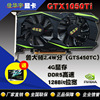 Overseas version of GTX1050TI desktop computer HD game graphics card 1G upgrade 4G GDDR5 foreign trade