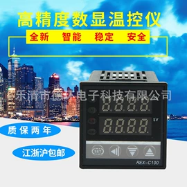 温湿度控制器;热电偶;控制仪表