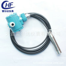 SֱNҺλ׃  |ʽҺλ DWP-801ͶʽҺλ