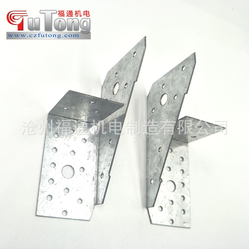 福通机电生产五金配件 五金冲压件 热镀锌板托架 木屋连接配件