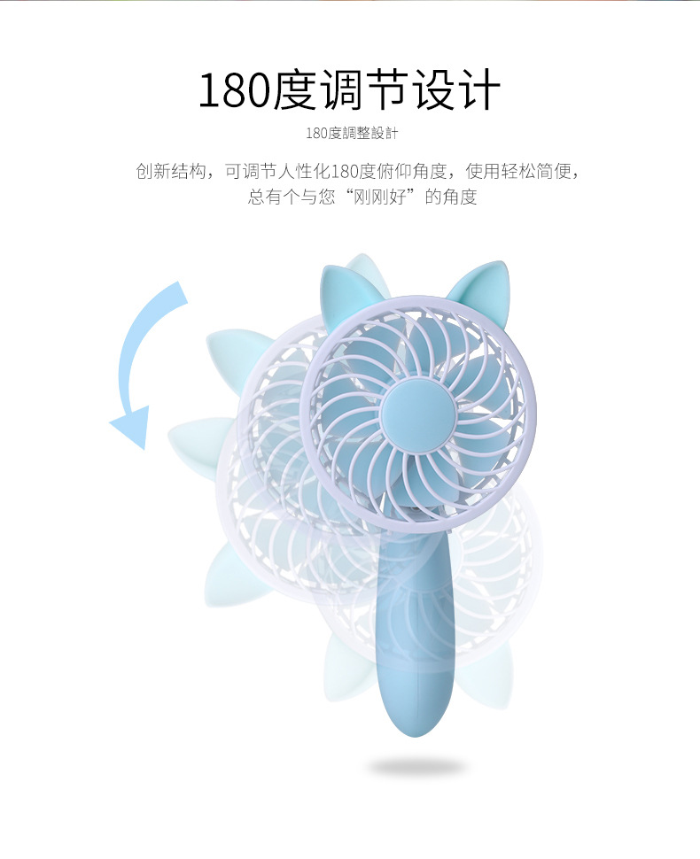 猫风扇-详情-2_11.jpg