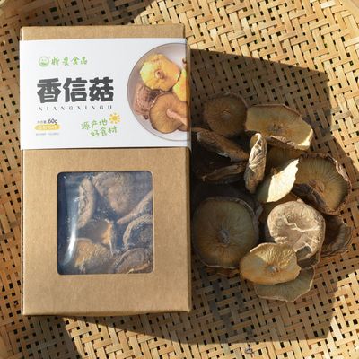 【浙农干货】农家特产自然山珍60g密封包装香信菇批发零售|ru