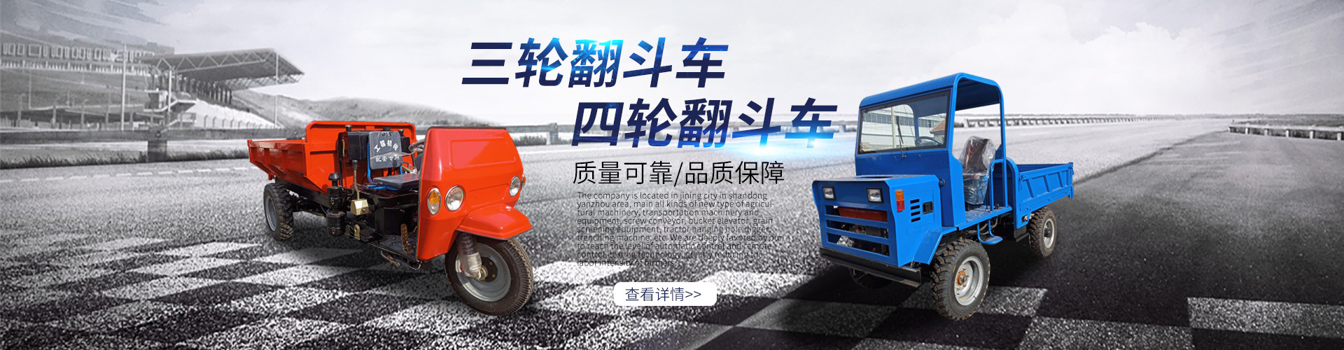 上海三轮车厂家直销