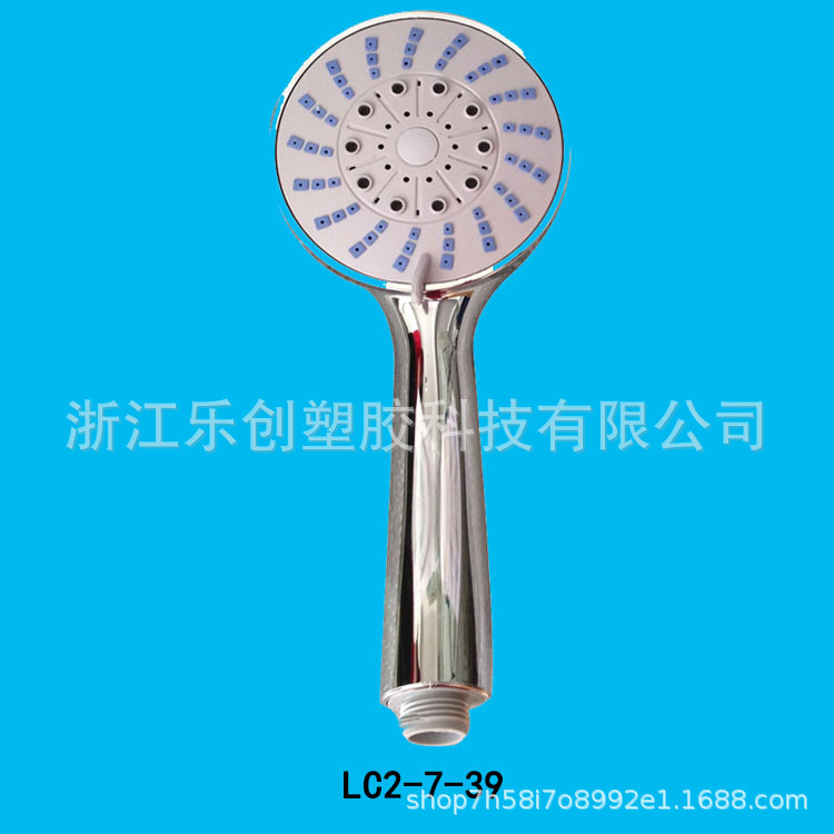 淋浴花洒 顶喷 妇洗器 LC2-7-39