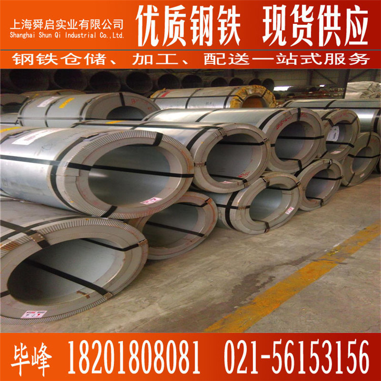 销售碳素冷轧钢卷板ST52-3G 板卷结构钢1.5mm卷宝钢否ST52-3GQ/BQ