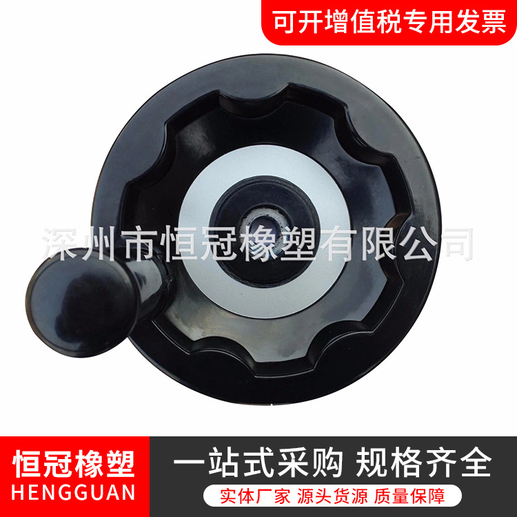机床配件供应 胶木内波纹手轮 带可折手柄 工业手轮12*100