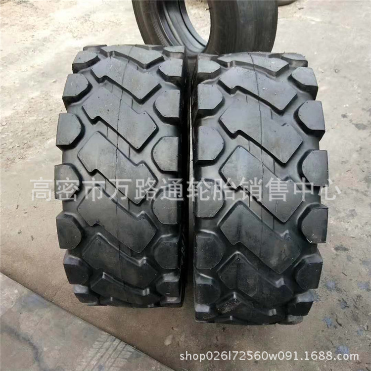 20.5/70-16轮胎龙宫花装载机16/70-20轮胎-24 17.5/23.5-25轮胎