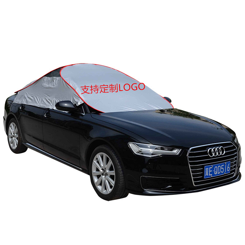 Car sunshade roof sunscreen sunshade umbrella snow-proof folding waterproof winter automatic half-length car cover