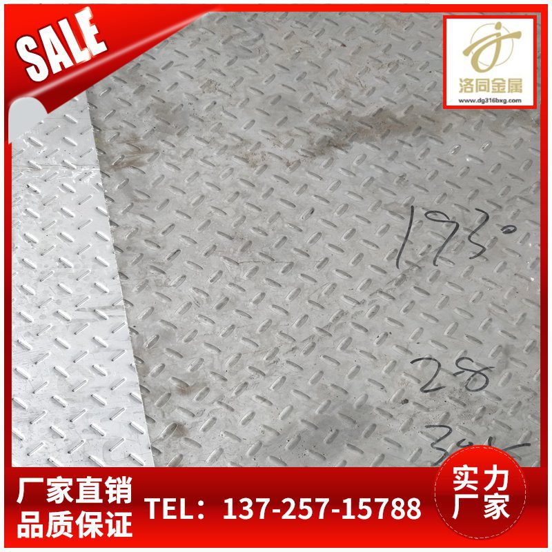 防滑304不锈钢压花板 2B面不锈钢冲压花纹板  不锈钢板折弯 拉丝