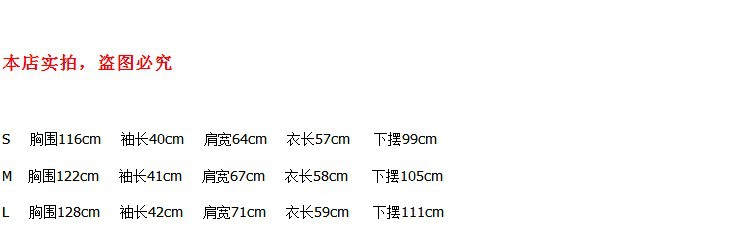 Blouson femme en Cow-boy - Ref 3322232 Image 7