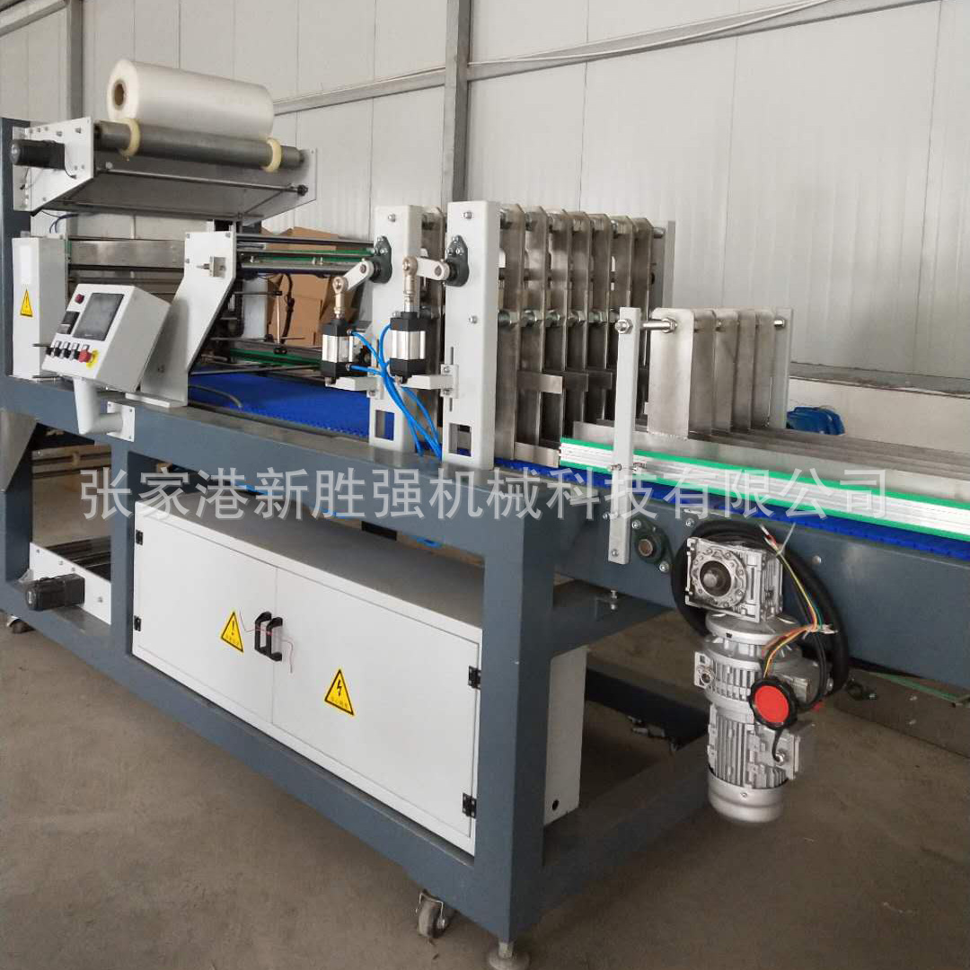 厂家定制闸门直线式膜包机矿泉水饮料瓶自动热收缩膜塑封机包装机