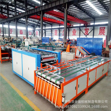 厂家直供编织袋全自动切缝印收一体机 覆膜袋各类包装袋筒料加工