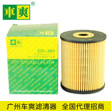 适用于东风风行菱智东南富利卡江淮瑞鹰机油滤清器X191315招代理