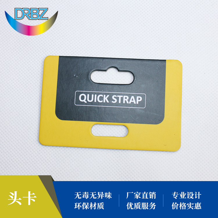 头卡纸类挂牌多种范围背卡纸卡定做包装头卡制作卡片定制批发