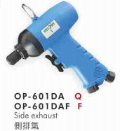 供应OP-601DA气动螺丝起子（双锤式）宏斌气动工具